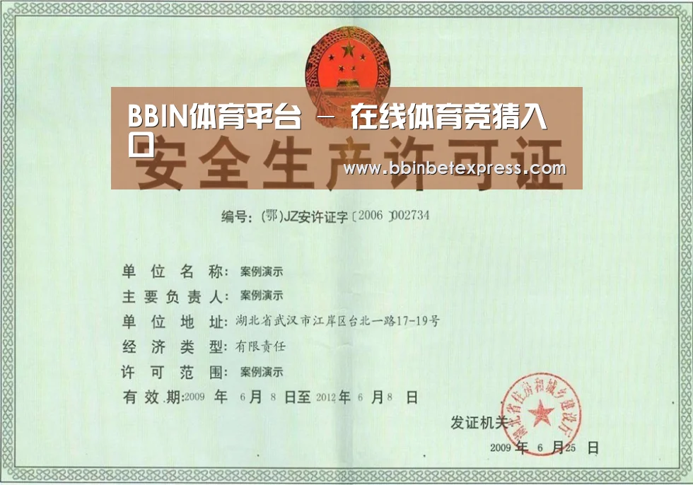 荣誉证书四