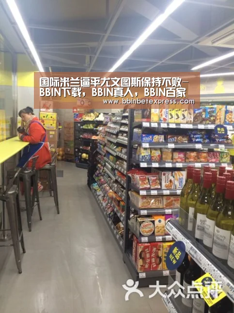 BBIN下载，BBIN真人，BBIN百家乐，BBIN赛事