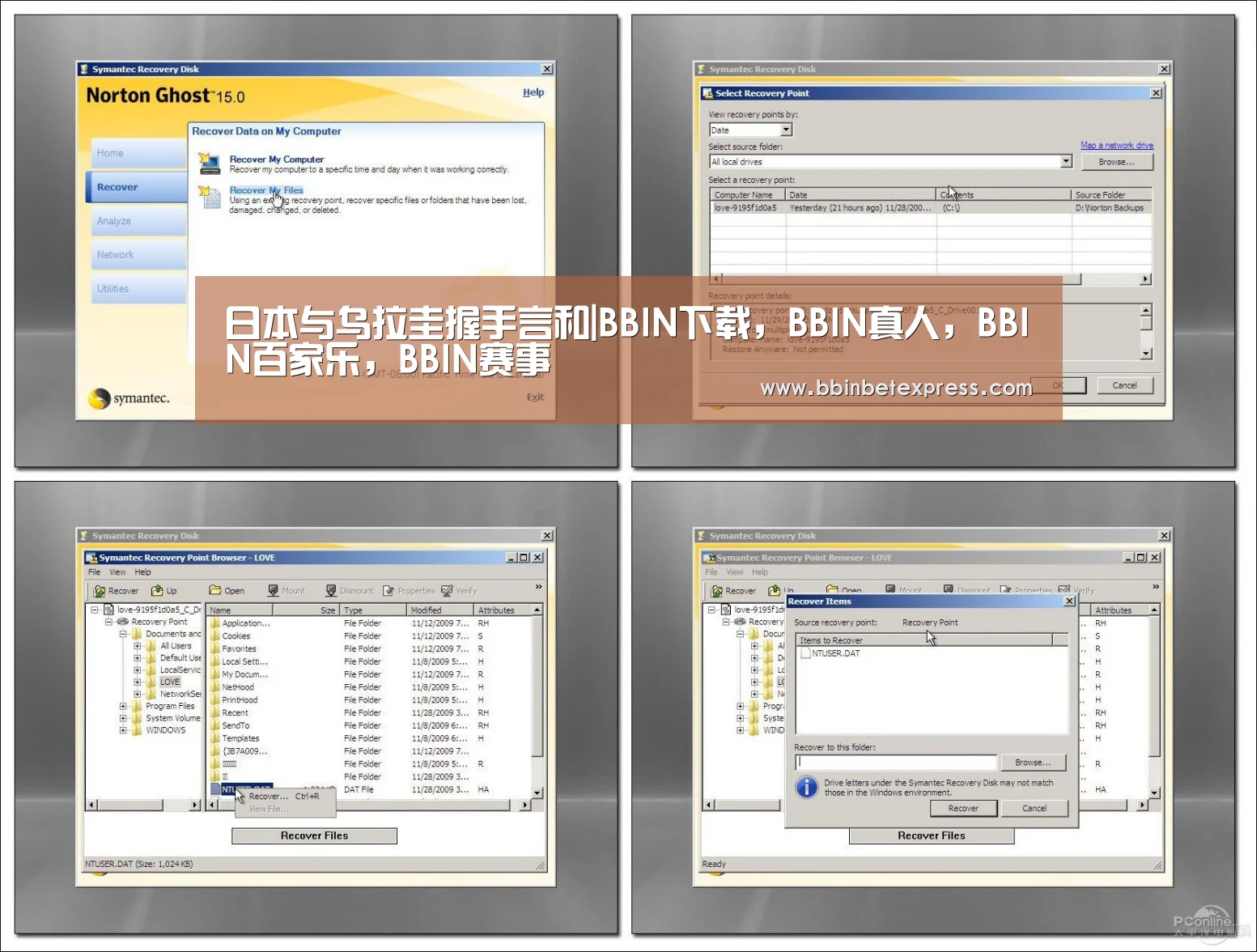 日本与乌拉圭握手言和|BBIN下载,BBIN真人,BBIN百家乐,BBIN赛事(图2) BBIN下载,BBIN真人,BBIN百家乐,BBIN赛事