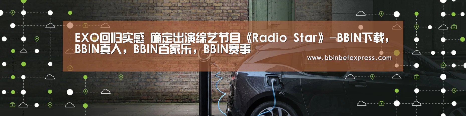 BBIN下载，BBIN真人，BBIN百家乐，BBIN赛事