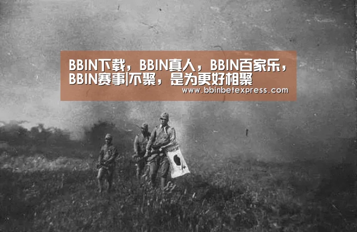 BBIN下载,BBIN真人,BBIN百家乐,BBIN赛事|不聚,是为更好相聚(图1) BBIN下载,BBIN真人,BBIN百家乐,BBIN赛事