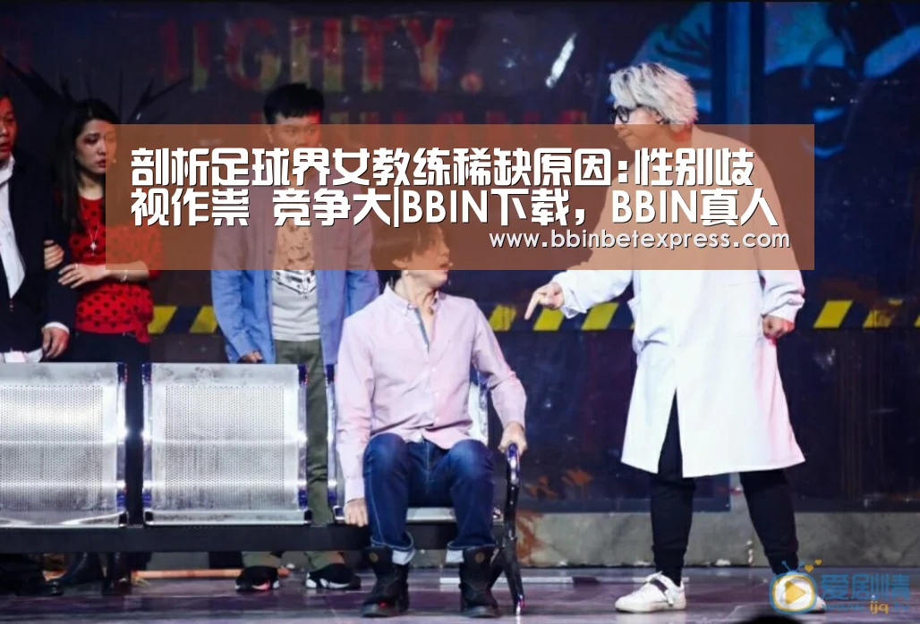 BBIN下载，BBIN真人，BBIN百家乐，BBIN赛事