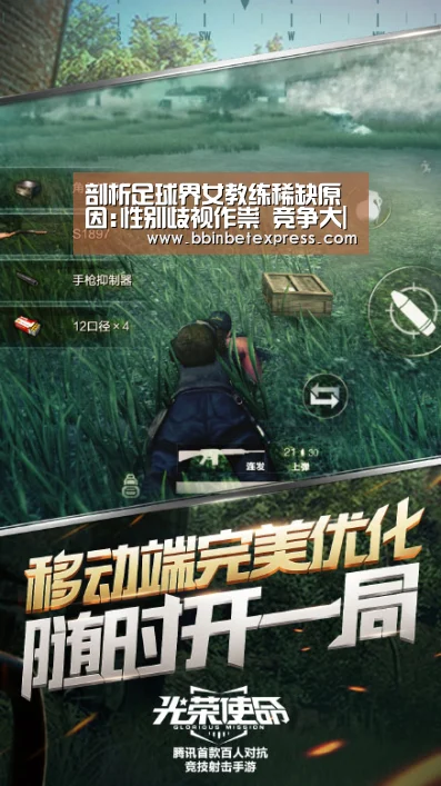 BBIN下载，BBIN真人，BBIN百家乐，BBIN赛事