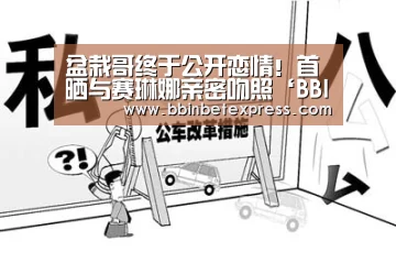BBIN下载，BBIN真人，BBIN百家乐，BBIN赛事