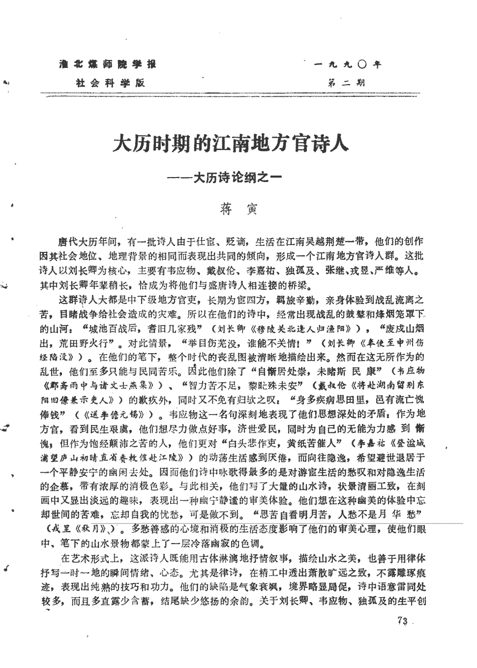 BBIN下载，BBIN真人，BBIN百家乐，BBIN赛事