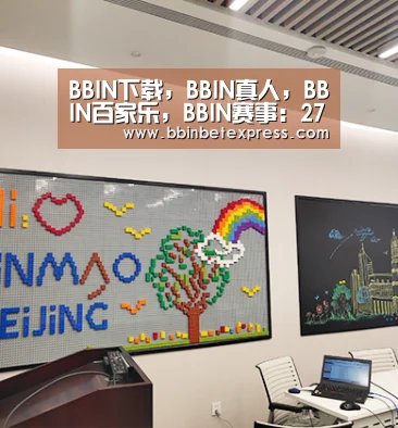 BBIN下载，BBIN真人，BBIN百家乐，BBIN赛事