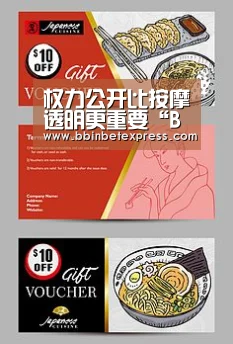 BBIN下载，BBIN真人，BBIN百家乐，BBIN赛事