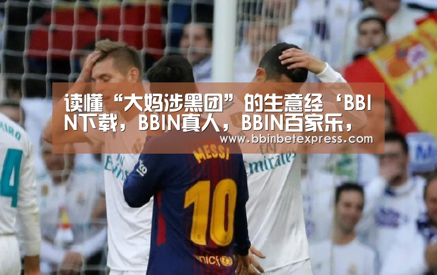 BBIN下载，BBIN真人，BBIN百家乐，BBIN赛事