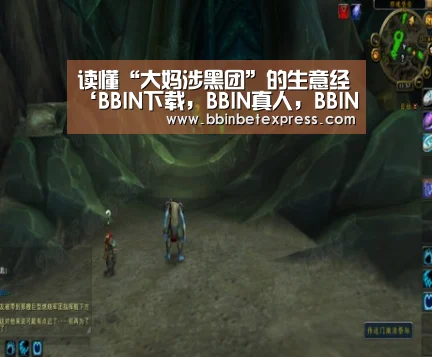 BBIN下载，BBIN真人，BBIN百家乐，BBIN赛事