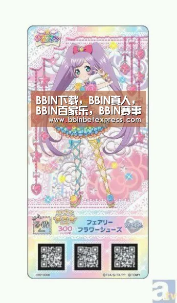 BBIN下载,BBIN真人,BBIN百家乐,BBIN赛事_FIFA专访王飞:从小梦想踢世界杯 盼脚法像诺伊尔(图1) BBIN下载,BBIN真人,BBIN百家乐,BBIN赛事