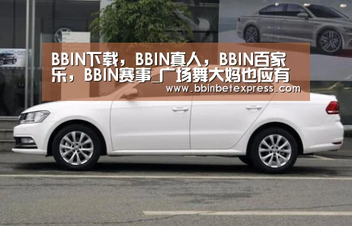 BBIN下载，BBIN真人，BBIN百家乐，BBIN赛事