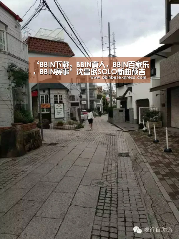 ‘BBIN下载,BBIN真人,BBIN百家乐,BBIN赛事’沈昌珉SOLO新曲预告照公开 温暖的氛围吸引视线(图1) BBIN下载,BBIN真人,BBIN百家乐,BBIN赛事