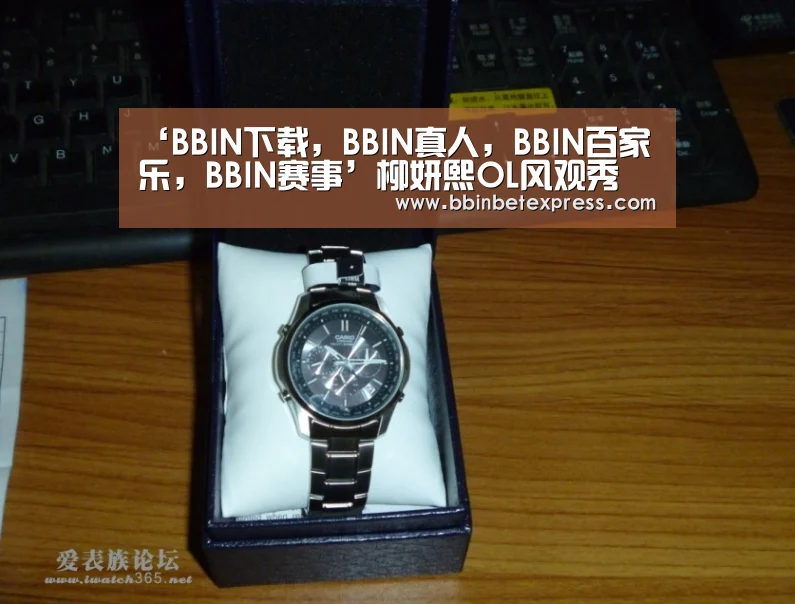‘BBIN下载,BBIN真人,BBIN百家乐,BBIN赛事’柳妍熙OL风观秀 端庄大方(图2) BBIN下载,BBIN真人,BBIN百家乐,BBIN赛事