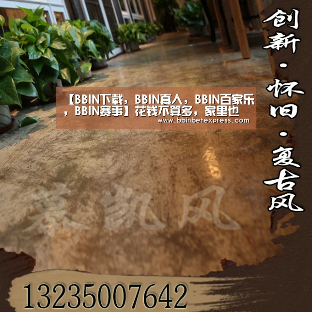 BBIN下载，BBIN真人，BBIN百家乐，BBIN赛事