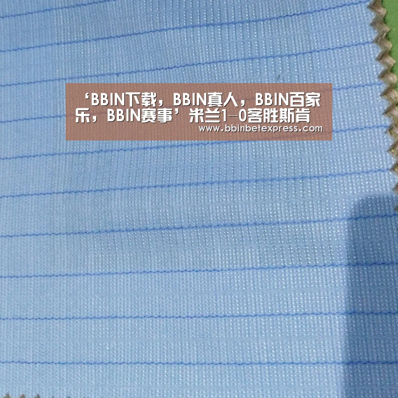 BBIN下载，BBIN真人，BBIN百家乐，BBIN赛事